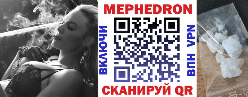 Купить наркотики Пошехонье Конопля  A PVP  ГАШ  АМФЕТАМИН  Кокаин  Мефедрон 