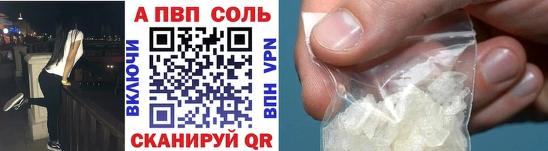 APVP кристаллы  гидра tor  Пошехонье  как найти закладки 
