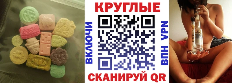 ЭКСТАЗИ ешки  MEGA ссылка  Пошехонье 