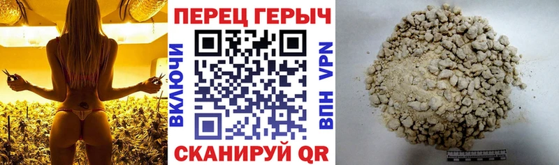 Героин VHQ купить наркотики сайты Пошехонье