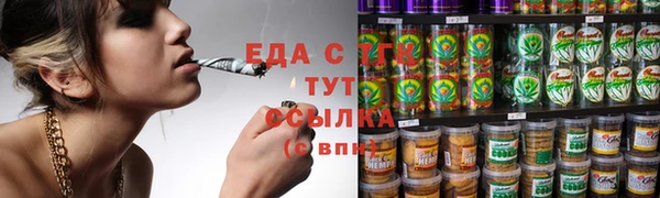 шишки Алексин