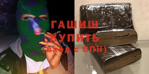 шишки Алексин