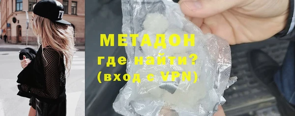 меф VHQ Краснослободск
