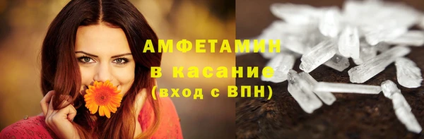 MDMA Абдулино