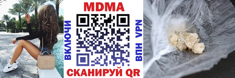 МДМА VHQ  Пошехонье 