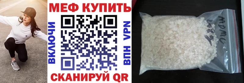 МЯУ-МЯУ 4 MMC  где можно купить   Пошехонье 