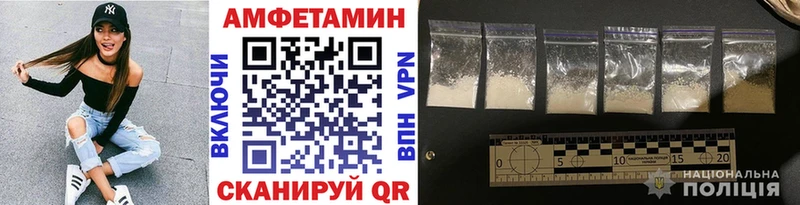 Первитин мет Пошехонье