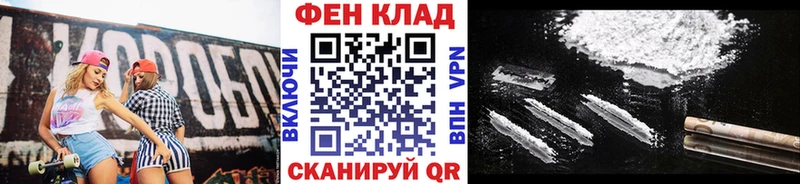 МЕТАМФЕТАМИН Methamphetamine  Пошехонье 