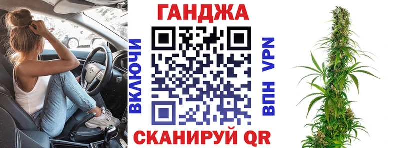 Канабис тримм  Пошехонье 
